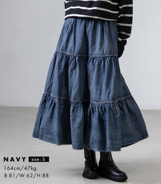 ティアードスカート
