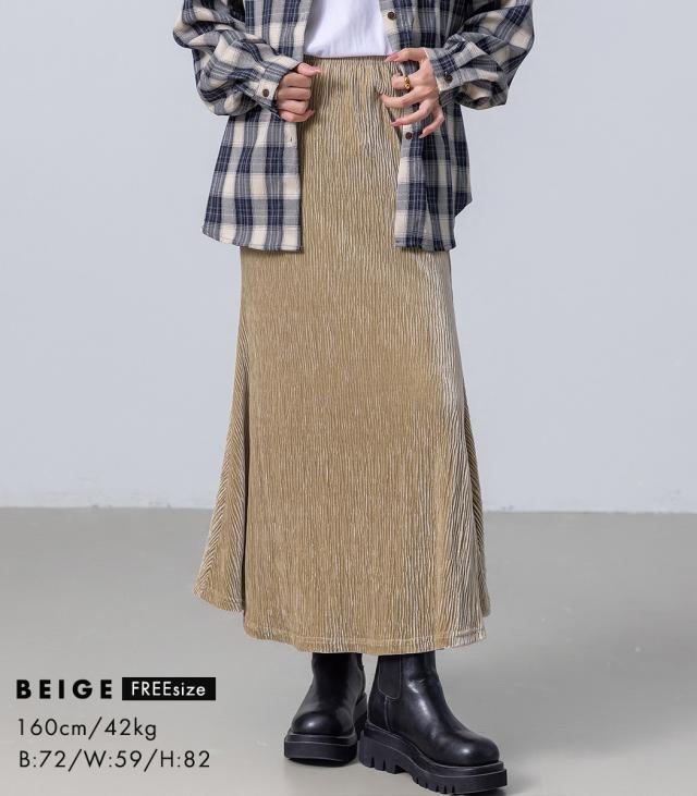 ティアードスカート