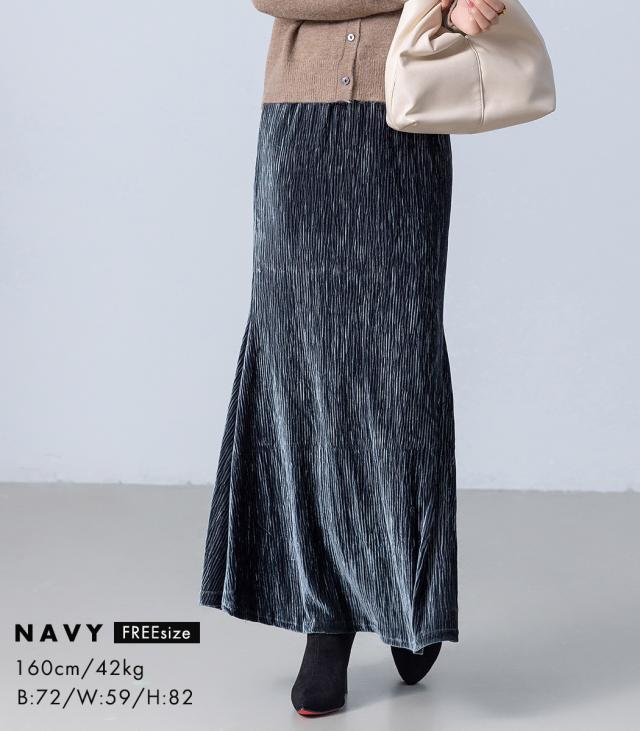 ティアードスカート