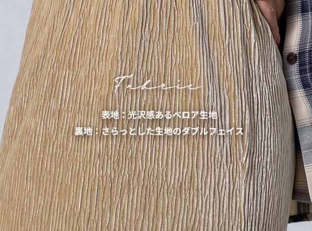 ティアードスカート