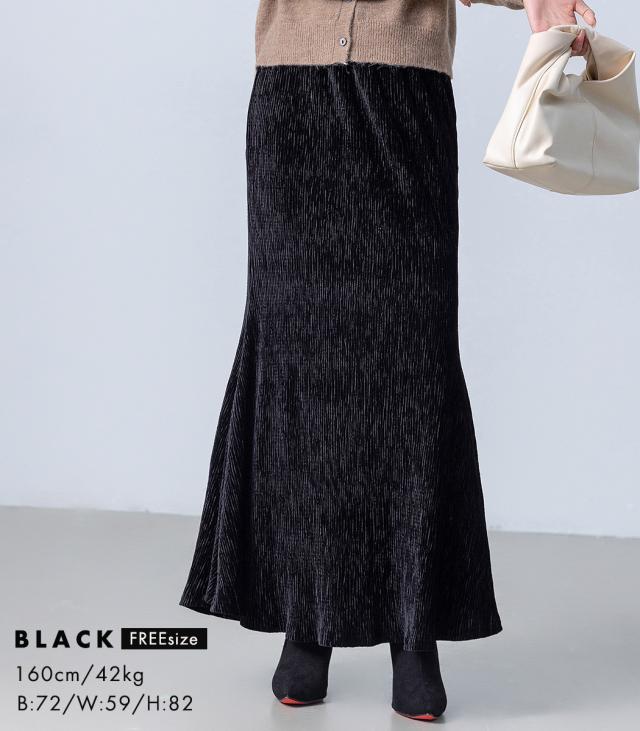 ティアードスカート