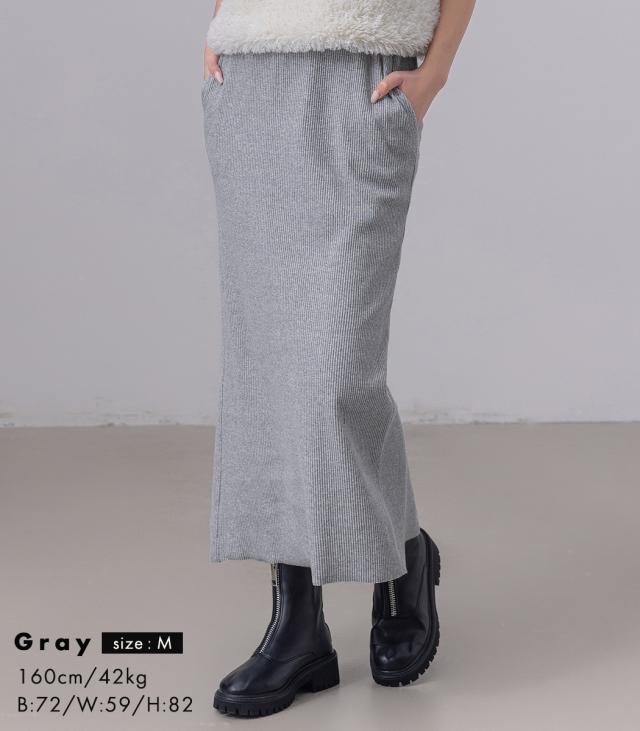 ナロースカート