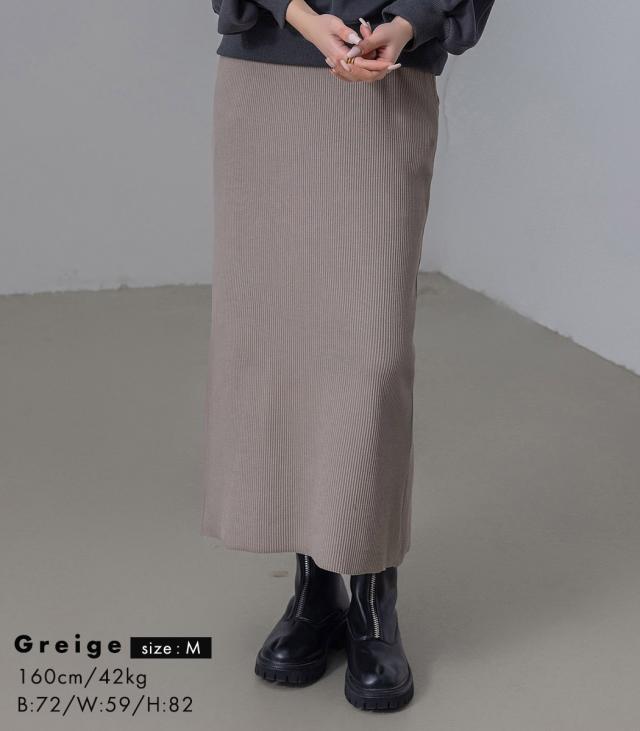 ナロースカート