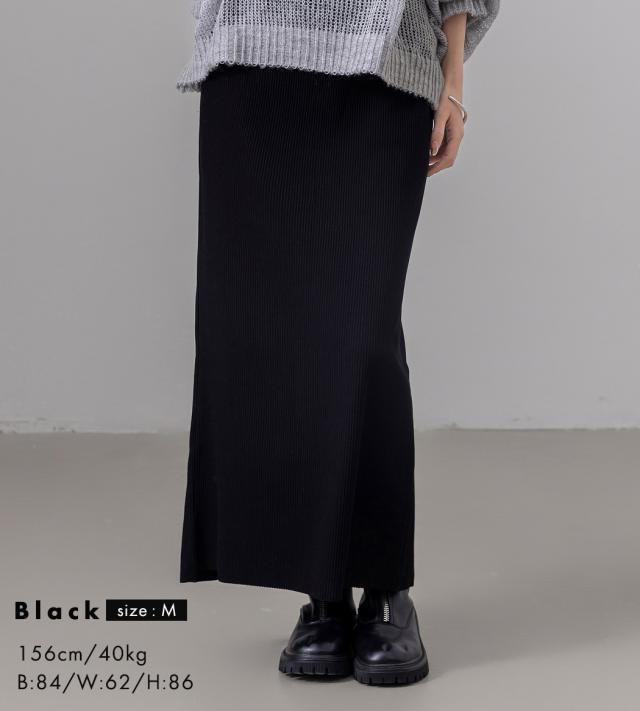 ナロースカート