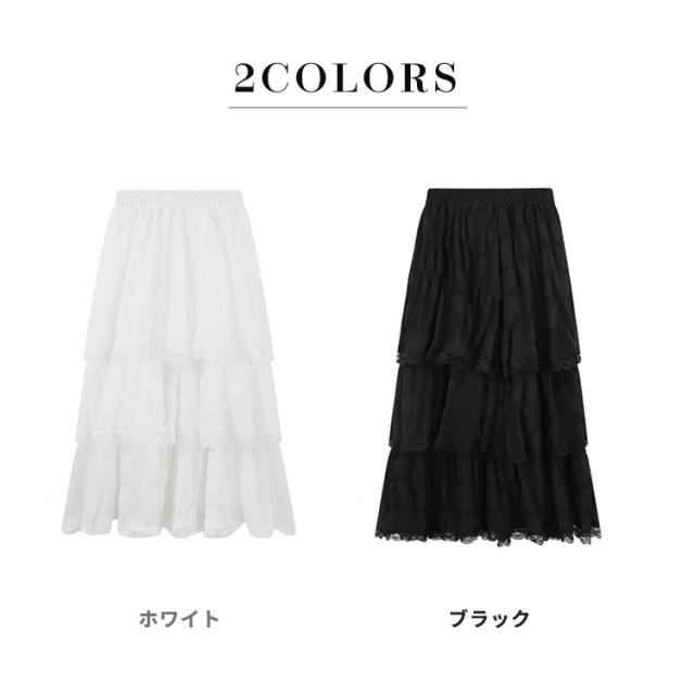 ロングスカート