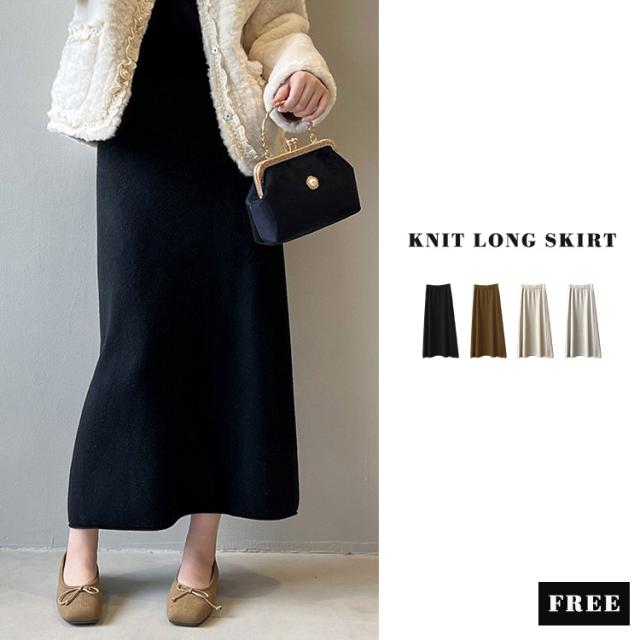 ニットスカート