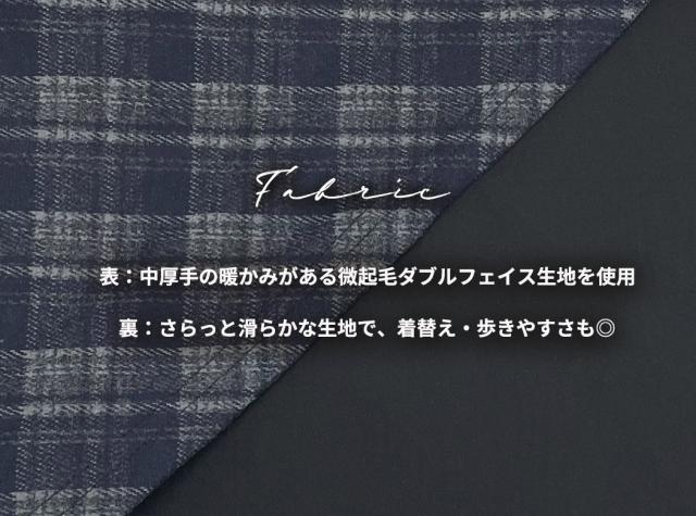 ロングスカート