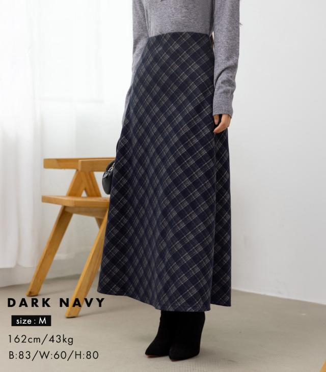 ロングスカート