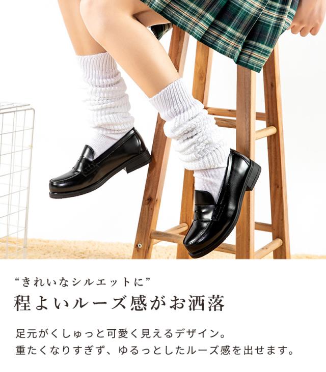 ルーズソックス