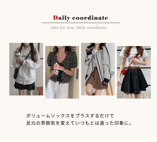 ルーズソックス