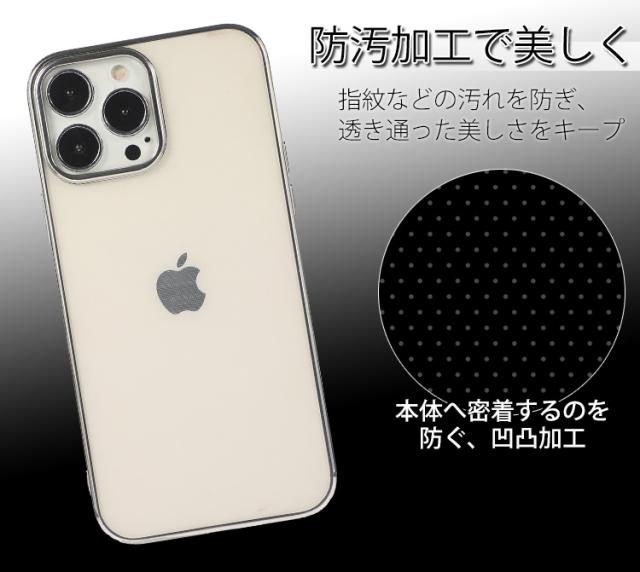 iphoneケース