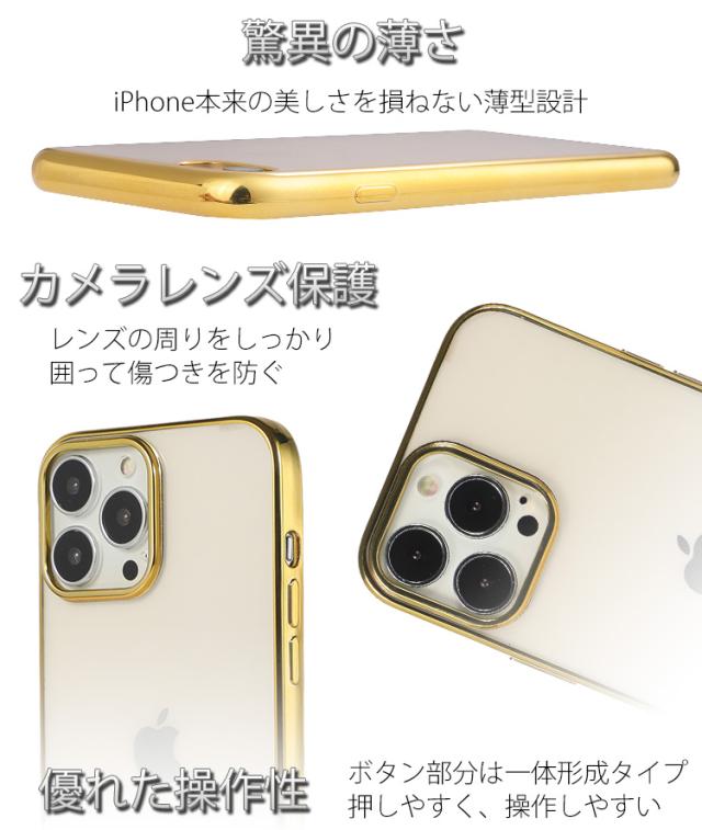 iphoneケース