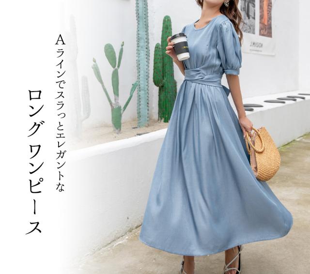 ワンピース