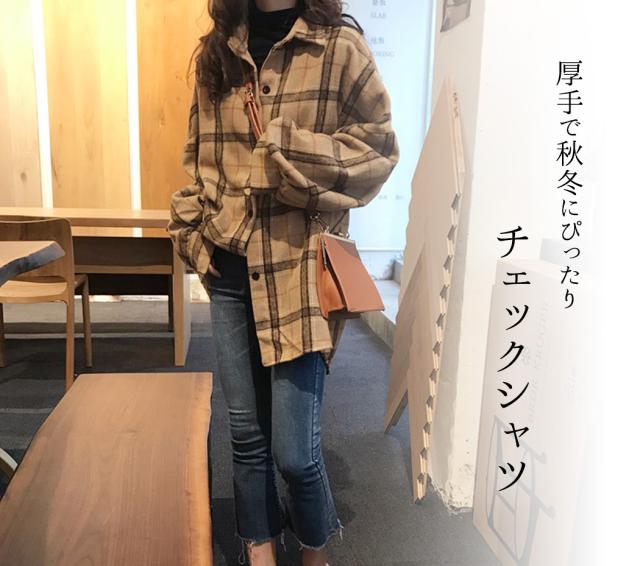 シャツ