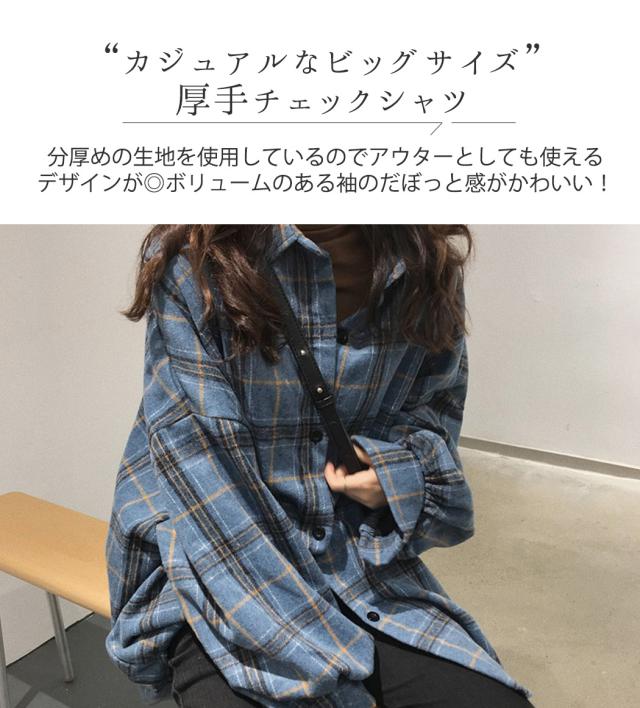シャツ
