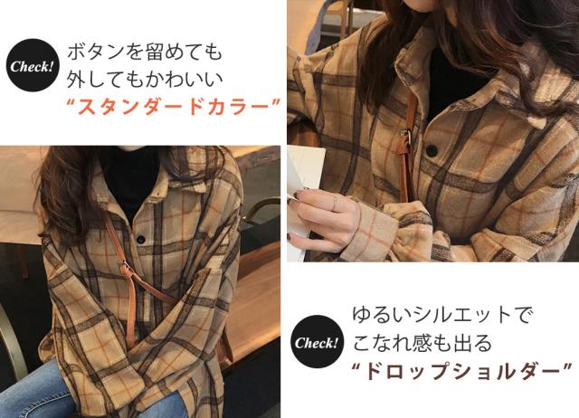 シャツ