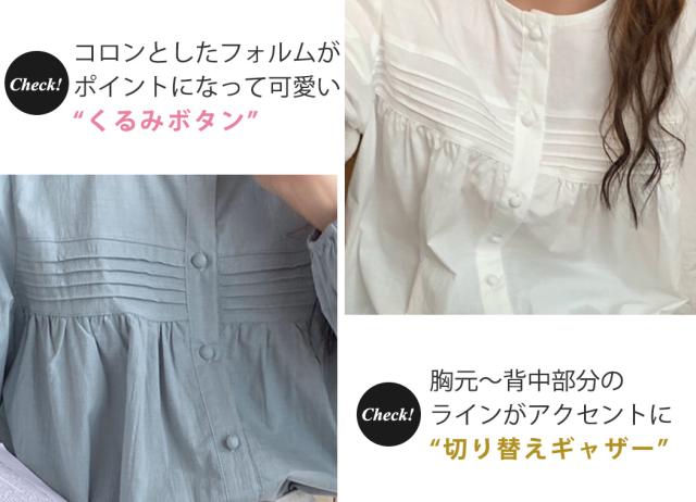 トップス