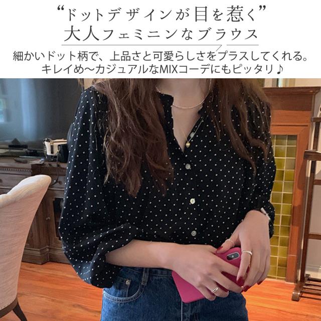 トップス