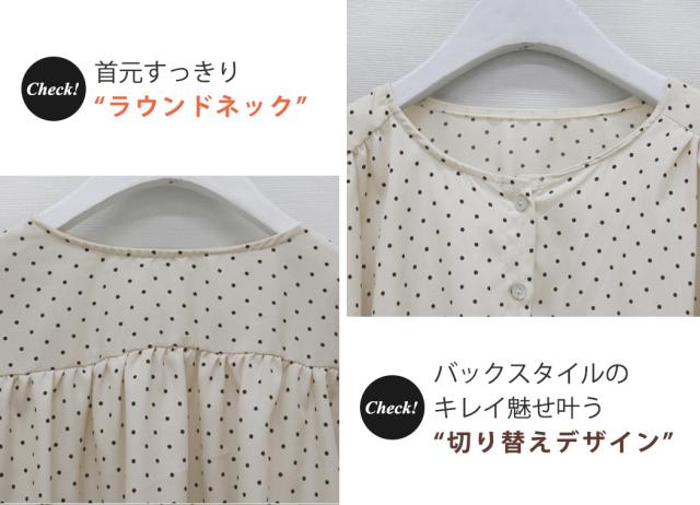 トップス
