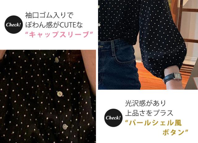 トップス