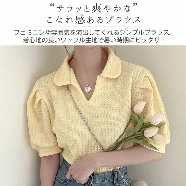 cen. ハニーワッフルパフスリーブブラウス 新品未使用