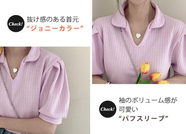 トップス