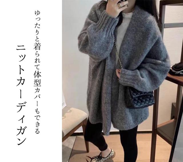 カーディガン