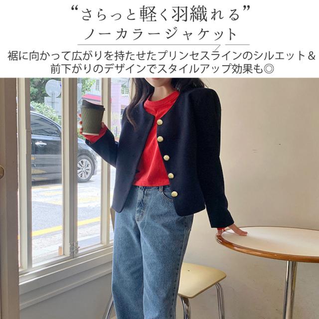 ノーカラーフレアラインジャケット ジャケット レディース アウター 春服 秋服 ジャケット レディース アウター フォーマル セレモニー春 夏 秋