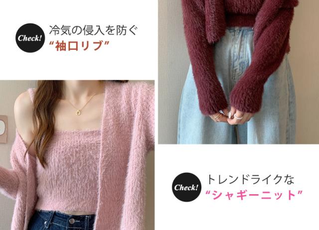 ニット