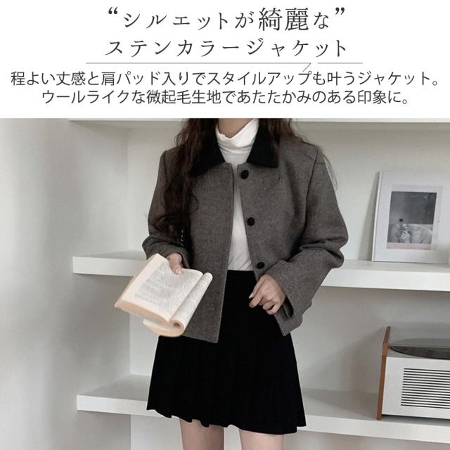 ジャケット