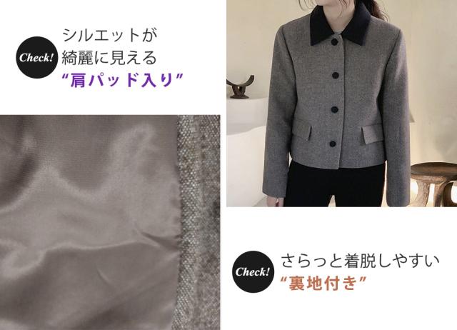 ジャケット