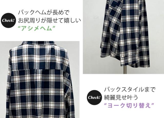 トップス