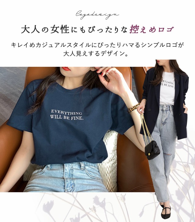 秋新作 Tシャツ レディース 半袖 カジュアル おしゃれ ゆったり