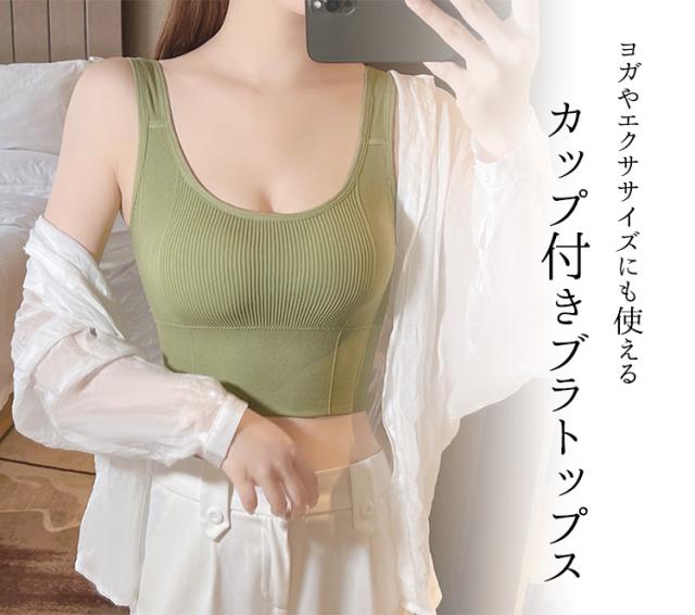 タンクトップ