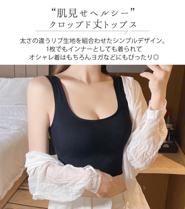 タンクトップ