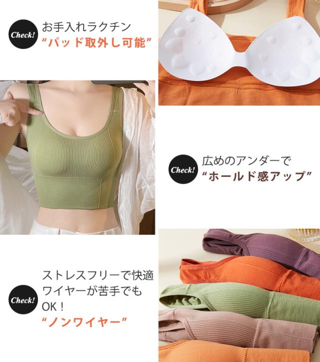 タンクトップ