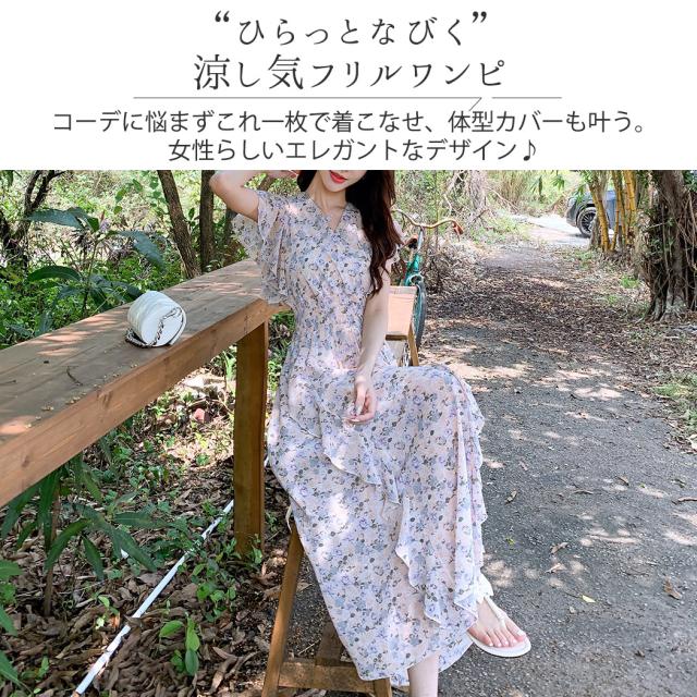 SinceThenラブリー 花柄 フリル 半袖 ロング ワンピースドレス フリルスリーブ花柄ロングワンピース | Rlab store