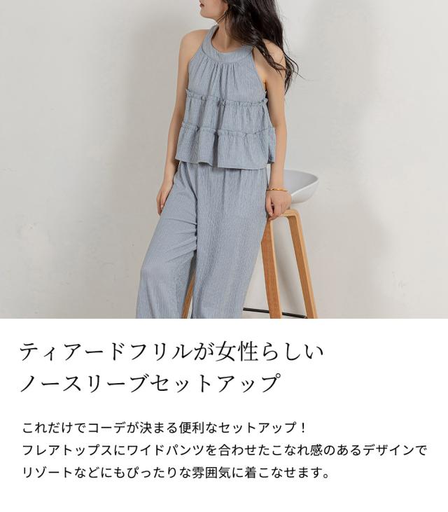 セットアップ
