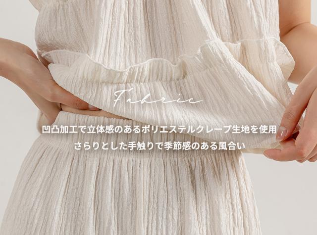 セットアップ