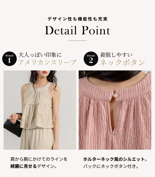 セットアップ
