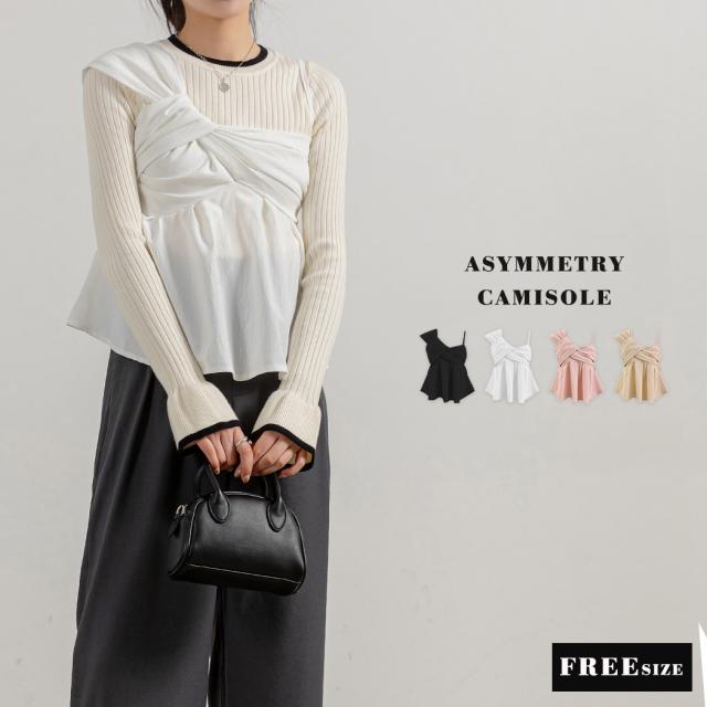 ペプラムキャミ