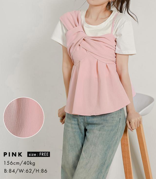 ペプラムキャミ