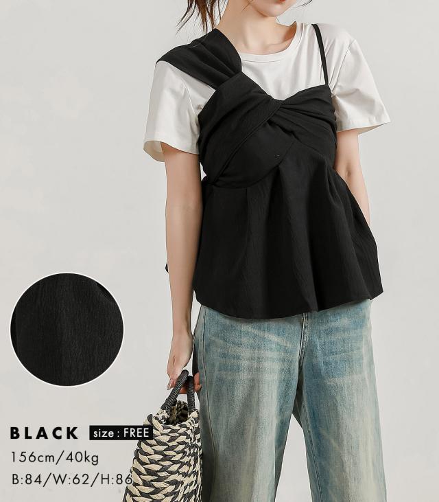 ペプラムキャミ