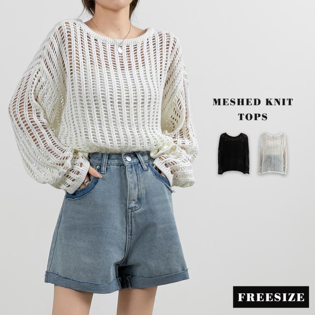 メッシュニット