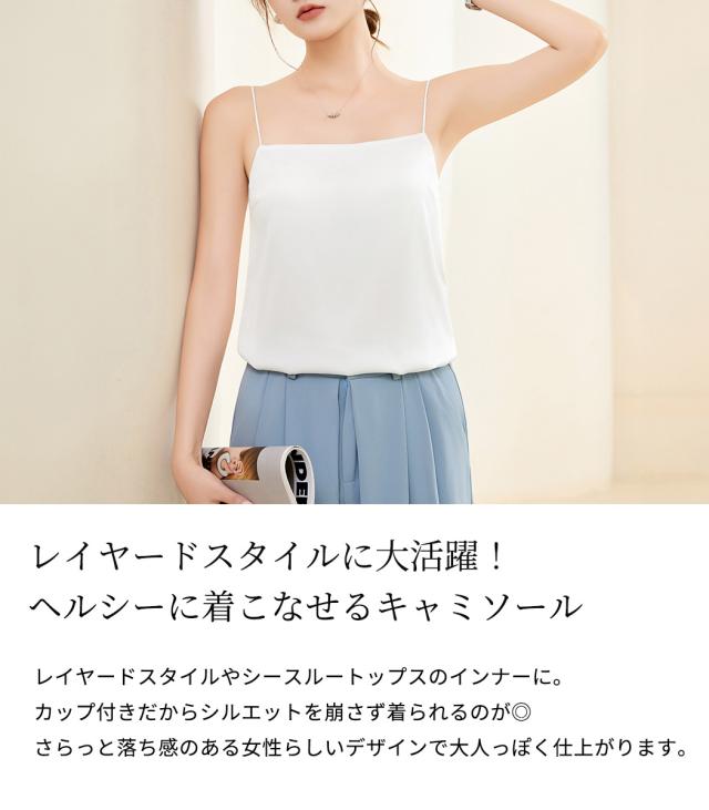 ブラキャミ