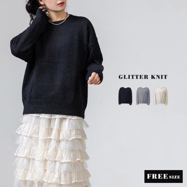 ニットセーター