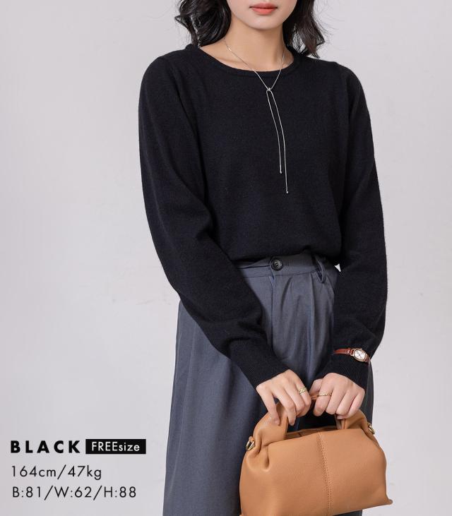 ニットセーター