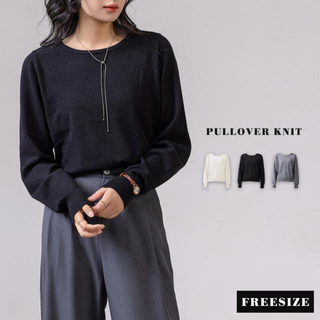 ニットセーター