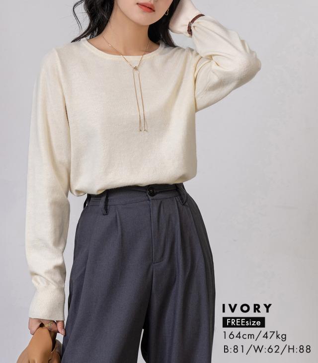 ニットセーター