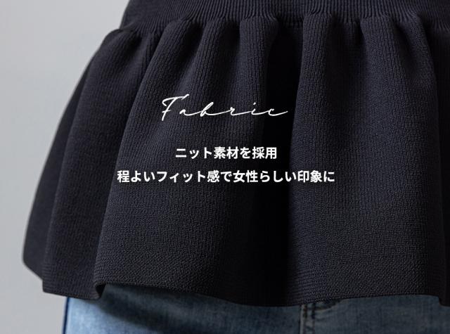 ニットビスチェ